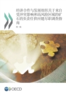 OECD Due Diligence Guidance for Responsible Supply Chains of Minerals from Conflict-Affected and High-Risk Areas Second Edition (Chinese version) - eBook