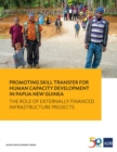 Promoting Skill Transfer for Human Capacity Development in Papua New Guinea : The Role of Externally Financed Infrastructure Projects - eBook