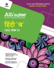 Cbse All in One Hindi B Class 10 2022-23 Edition (as Per Latest Cbse Syllabus Issued on 21 April 2022) - Book
