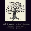 A Poet’s Parables - Book