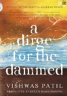 A Dirge for the Dammed - eBook