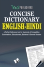 ENGLISH - HINDI DICTIONARY - eBook
