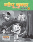 GOPU BOOKS SANKLAN 74 - eBook