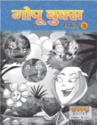 GOPU BOOKS SANKLAN 3 - eBook