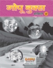 GOPU BOOKS SANKLAN 9 - eBook