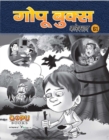 GOPU BOOKS SANKLAN 58 - eBook