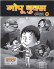 GOPU BOOKS SANKLAN 69 - eBook