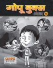 GOPU BOOKS SANKLAN 71 - eBook