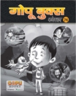 GOPU BOOKS SANKLAN 72 - eBook