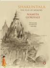 Shakuntala : The Play of Memory - eBook