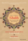 The Famous Ghalib: The Sound of My Moving Pen - eBook