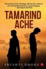 TAMARIND ACHE - Book