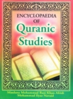 Encyclopaedia Of Quranic Studies (Morality Under Quran) - eBook