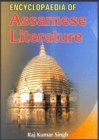 Encyclopaedia Of Assamese Literature - eBook