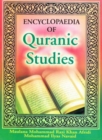 Encyclopaedia Of Quranic Studies (Lawful And Unlawful Under Quaran) - eBook