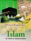 Encyclopaedia Of Islam (Education In Islam) - eBook