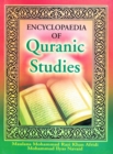 Encyclopaedia of Quranic Studies (Quran on Science) - eBook
