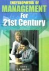Encyclopaedia  of Management For 21st Century (Effective Supervisory Management) - eBook
