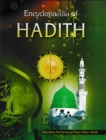 Encyclopaedia Of Hadith (Hadith on Economy) - eBook