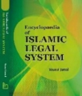 Encyclopaedia Of Islamic Legal System (Law Of Property In Islam) - eBook