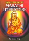 Encyclopaedia Of Marathi Literature - eBook