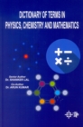Dictionary Of Terms In Physics, Chemistry And Mathematics - eBook