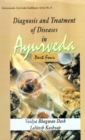 Diagnosis and Treatment of Diseases in Ayurveda (Part 4) - eBook