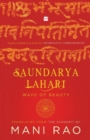 Saundarya Lahari : Wave of Beauty - Book