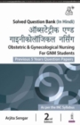 Obstetrics & Gynecological Nursing for GNM Students : Previous 5 Years Question Papers - Book