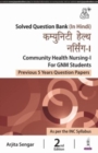 Community Health Nursing-I for GNM Students : Previous 5 Years Question Papers - Book