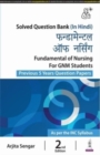 Fundamental of Nursing for GNM Students : Previous 5 Years Question Papers - Book