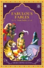 Fabulous Fables from India - Book
