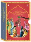Most Loved Amar Chitra Katha Stories - Book