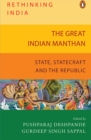 The Great Indian Manthan : State, Statecraft and the Republic (Rethinking India series Vol. 10) - eBook