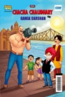 Chacha Chaudhary and Ganga Darshan - Book