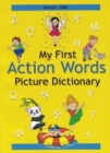 English-Tamil - My First Action Words Picture Dictionary - Book