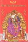 Shri Sai Gyaneshwari - Book