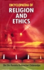 Encyclopaedia of Religion and Ethics (An Approach to Relatedness and Enjoyment) - eBook