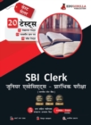 SBI Clerk Junior Associates Prelims Exam 2023 (Hindi Edition) - 8 Mock Tests, 9 Sectional Tests and 3 Previous Year Papers (1400 Solved Questions) with Free Access to Online Tests - eBook