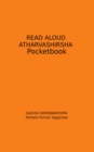 Read Aloud Atharvashirsha Pocketbook - eBook