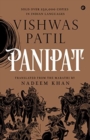 Panipat - Book