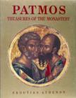 Patmos : Treasures of the Monastery - Book