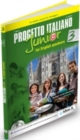 Progetto italiano junior : Student's book + Workbook + CD + DVD 3 - For English s - Book