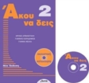 Listen Here Book 2 - Akou na Deis: Listening Comprehension in Greek : Book 2 - Book