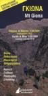 Mount Giona - Central Greece Map and Guide - Book