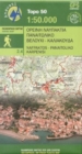 Nafpaktos - Panaitoliko - Karpenisi 2.4 - Book