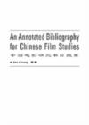 An Annotated Bibliography of Chinese Film Studies - Book