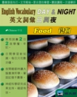English Vocabulary DAY & NIGHT(Chinese)(Food) - eBook