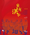 Lingnan Hung Kuen : Kung Fu in Cinema and Community - Book