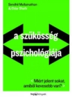 A szukosseg pszichologiaja - eBook